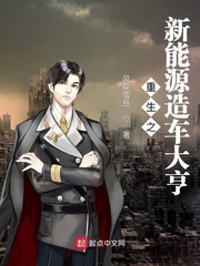 ����֮����Դ�쳵���