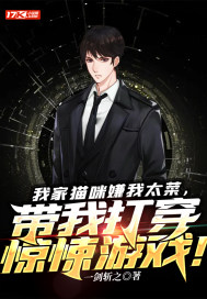 �Ҽ�è������̫�ˣ����Ҵ򴩾����Ϸ��