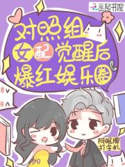 ������Ů����Ѻ󱬺�����Ȧ