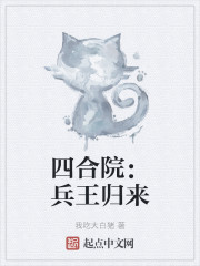 �ĺ�Ժ����������