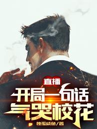 ֱ��������һ�仰����У��