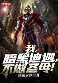 �ң����ڵ��ȣ�����ʥĸ��