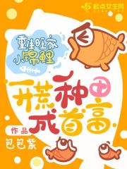 ��������С���𣬿���������׸�