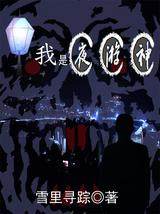 ����ҹ����֮����