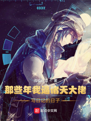 ��Щ���ұ��������д�ռǵ�����