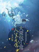 �����޳��󳣰�С��