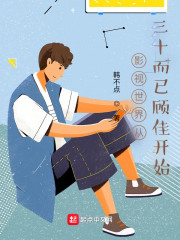 Ӱ���������ʮ���ѹ˼ѿ�ʼ