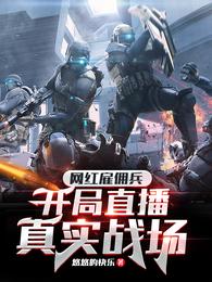 �����Ӷ��������ֱ����ʵս�����