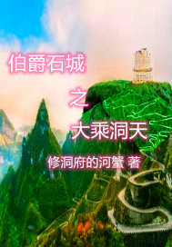 ����ʯ��֮��˶���