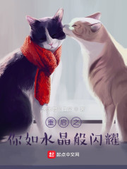 ����֮����ˮ������ҫ