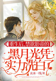 �����󣬽���Ӱ�۵ĺ��¹�ƾʵ��ϴ����