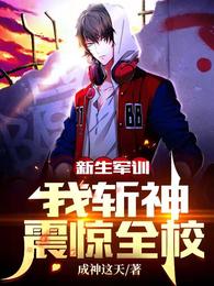 ������ѵ����ն����ȫУ