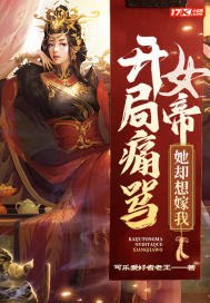 ����ʹ��Ů�ۣ���ȴ�����