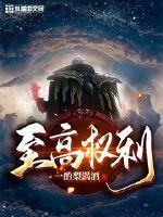 ����Ȩ��