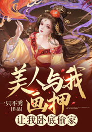 �������һ�Ѻ�������Ե�͵��