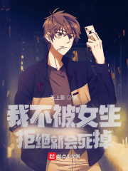 �Ҳ���Ů���ܾ��ͻ�����