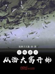 �ٻ����죺�Ӻ��󸻿�ʼ