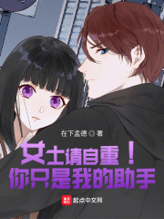 Ůʿ�����أ���ֻ���ҵ�����