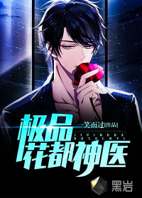 ��Ʒ������ҽ