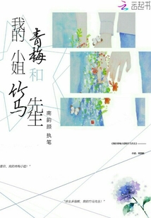 �ҵ���÷С�����������