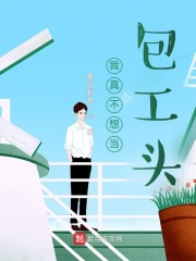 ���治�뵱����ͷ