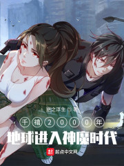 ǧ��2000����������ħʱ��