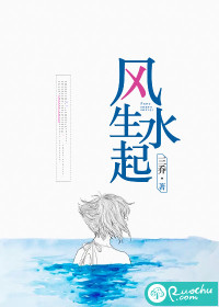 ����ˮ��