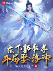 ���¹���Т������Ȣ����