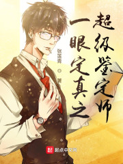 һ�۶���֮��������ʦ