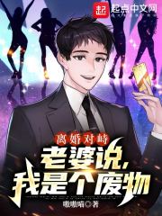 �����ţ�����˵�����Ǹ�����