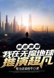 �ΰ����ڣ�������ħ�������ݳ���