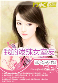 �ҵ�����Ů����