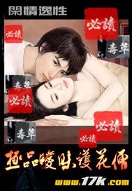 ��Ʒ��������ɮ