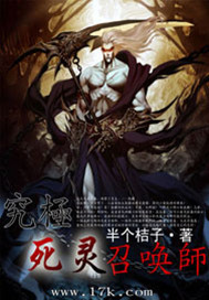 ���������ٻ�ʦ