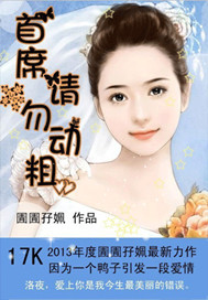 ��ϯ���𶯴�