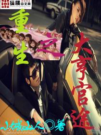 ����֮����;