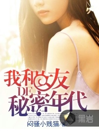 �Һ�Ů�ѵ��������