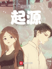 һ��ͬ����֮��Դ