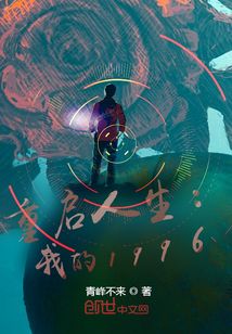 �����������ҵ�1996