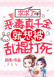 �����ˣ�����ǧ����뱻�ҹ�����