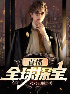 ֱ����ȫ��̽��