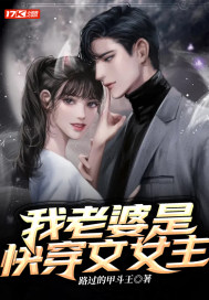 �������ǿ촩��Ů��