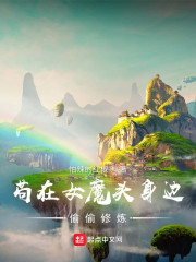 ����Ůħͷ����͵͵����