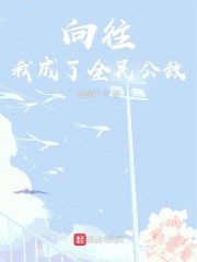 �������ҳ���ȫ�񹫵�