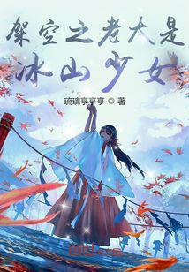 �ܿ�֮�ϴ��Ǳ�ɽ��Ů