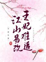 ��ɽ�׸�������׷