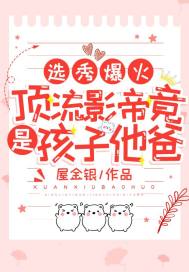 ѡ�㱬�𣡶���Ӱ�۾��Ǻ�������