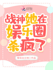 ս����������Ȧɱ����