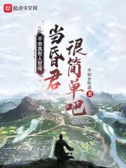 ���������˾��õ�����ܼ򵥰�