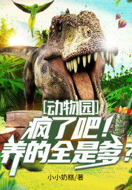 ����԰�����˰ɣ�����ȫ�ǵ���